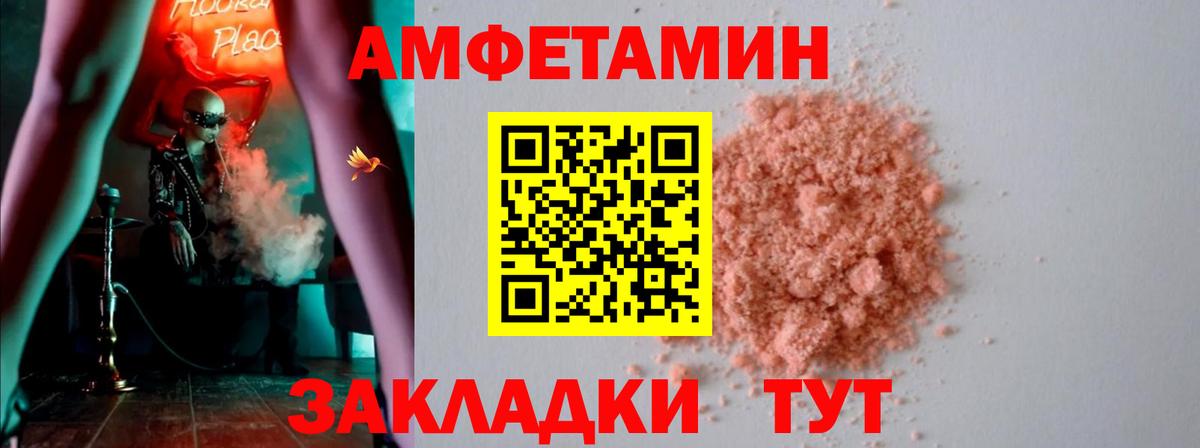 МЕГА как зайти  Вход с VPN  АМФ  Саров  АМФ Розовый 