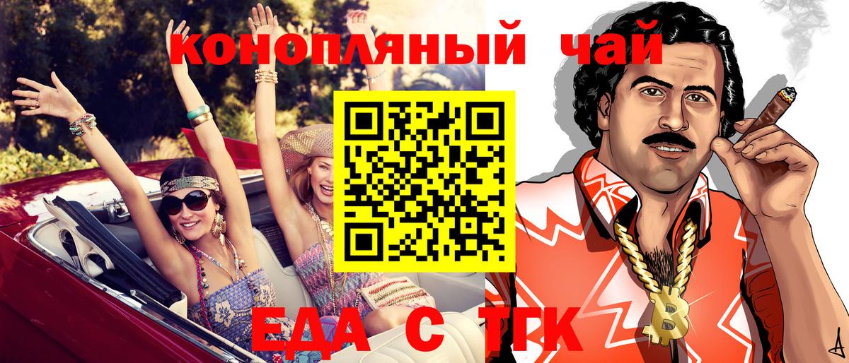 Саров  Canna-Cookies марихуана  Вход с VPN 