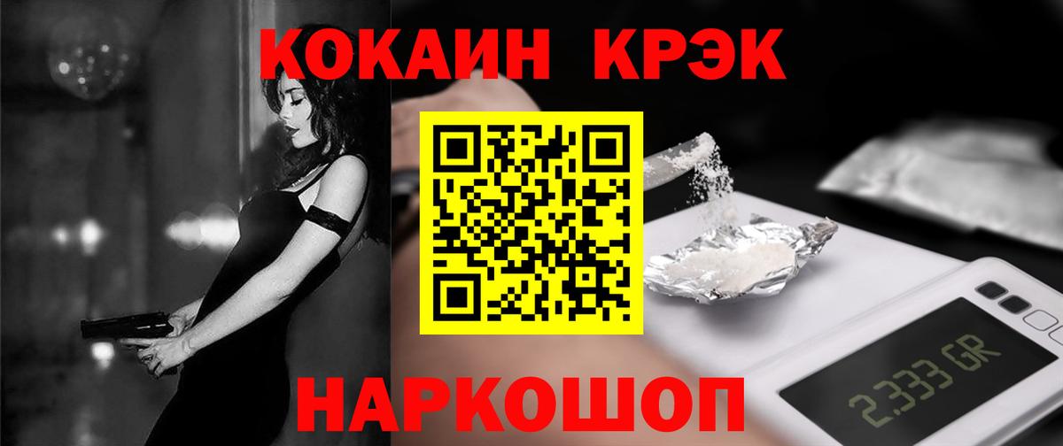Кокаин 98% Саров