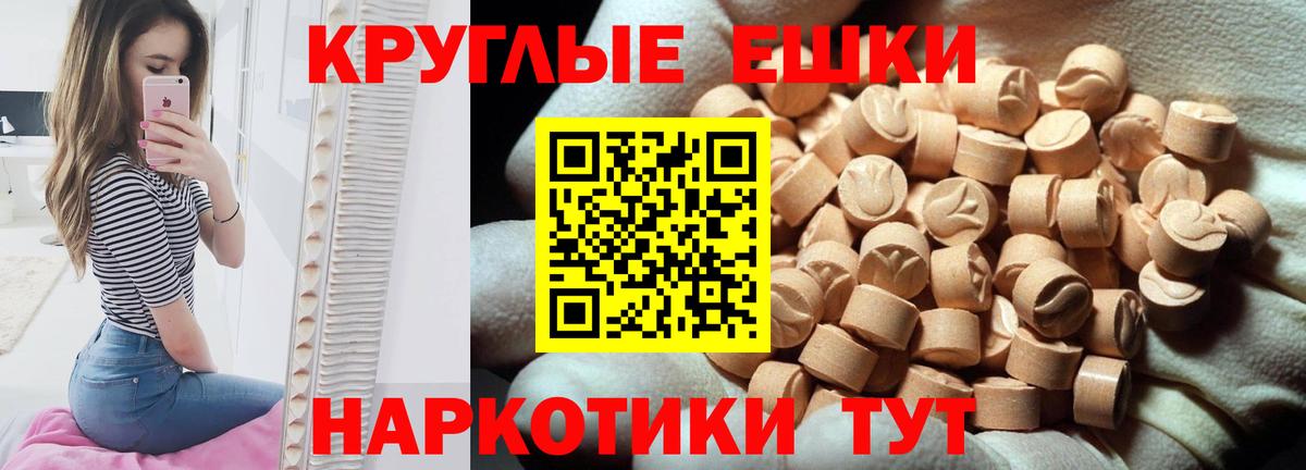 Экстази 280 MDMA  ЭКСТАЗИ Punisher  Саров  Вход с VPN 