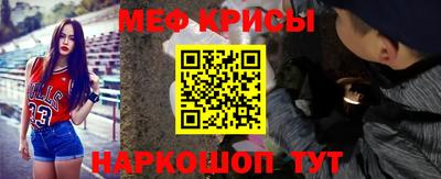 а пвп мука Чебаркуль