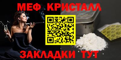 прущие грибы Чебоксары