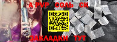 прущие грибы Чебоксары