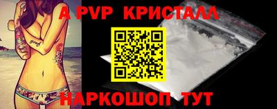 шишки Чапаевск