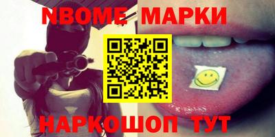прущие грибы Чебоксары