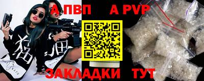 шишки Шебекино