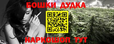 дживик Шахты
