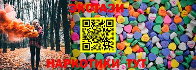 прущие грибы Чебоксары