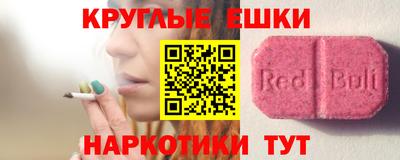 а пвп мука Чебаркуль