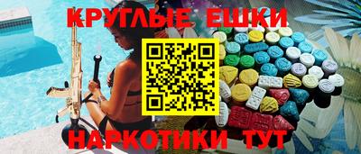 шишки Чапаевск
