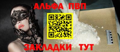 шишки Чапаевск