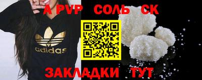 шишки Чапаевск