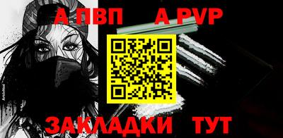 а пвп мука Чебаркуль