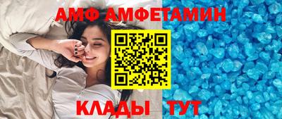 прущие грибы Чебоксары