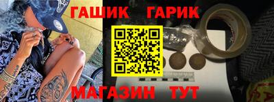 шишки Чапаевск