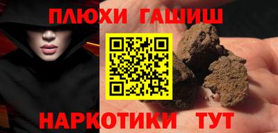 шишки Чапаевск