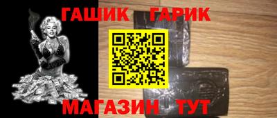 шишки Чапаевск