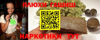 меф VHQ Шелехов