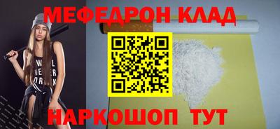 прущие грибы Чебоксары
