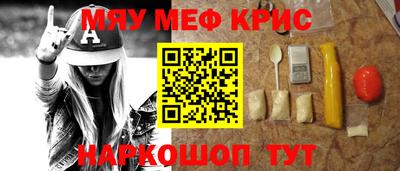 а пвп мука Чебаркуль
