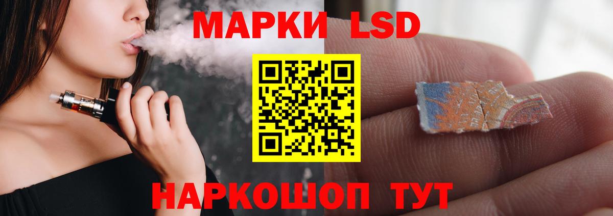 Лсд 25 экстази  LSD-25 экстази кислота  ЛСД экстази ecstasy  Вход с VPN  Саров 