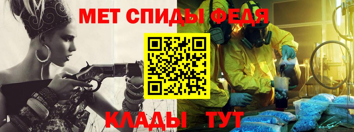 Метамфетамин витя Саров