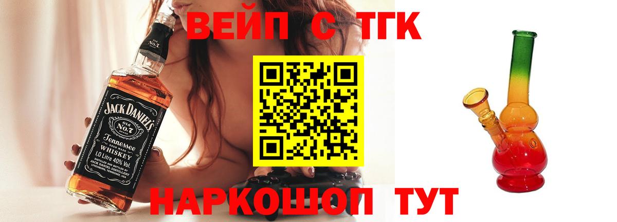 Дистиллят ТГК гашишное масло  Вход с VPN  Саров 