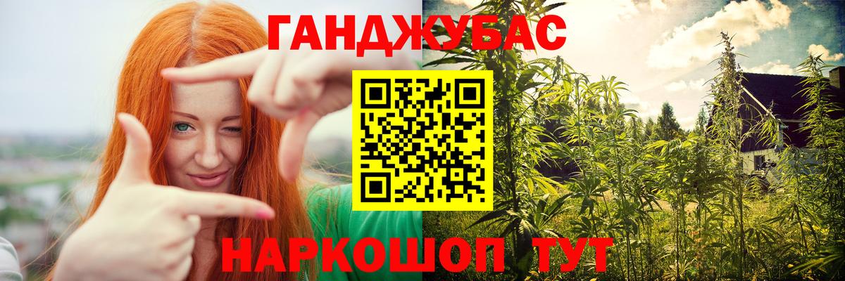 МАРИХУАНА VHQ  Бошки Шишки Ganja  Саров  Шишки марихуана SATIVA & INDICA  Шишки марихуана семена  Вход с VPN 